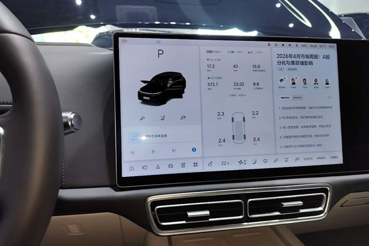 Used Li Auto L7 2025 Max Smart Refresh Edition Audio And AC Panel