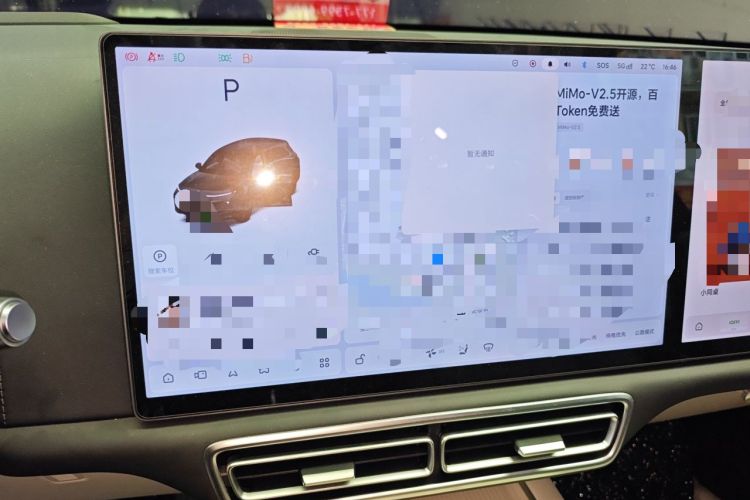 Used Li Auto L7 2025 Max Smart Refresh Edition Audio And AC Panel