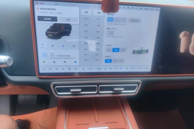 Used Li Auto L7 2025 Pro Smart Refresh Edition Audio And AC Panel