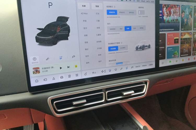 Used Li Auto L7 2025 Max Smart Refresh Edition Audio And AC Panel