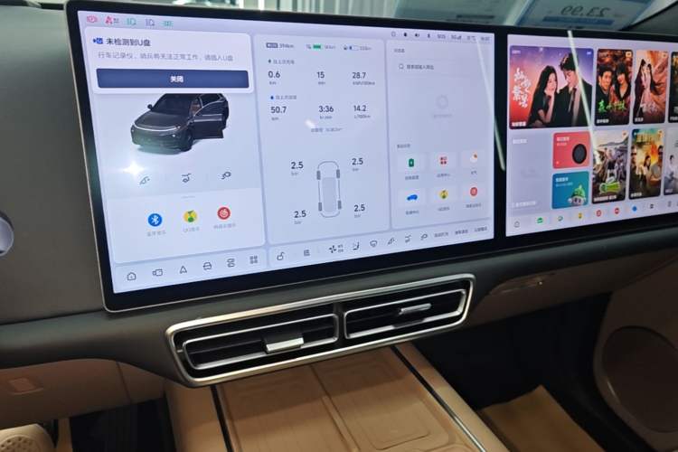 Used Li Auto L7 2025 Pro Smart Refresh Edition Audio And AC Panel