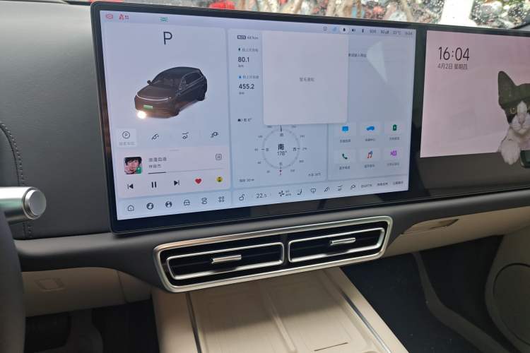 Used Li Auto L7 2025 Max Smart Refresh Edition Audio And AC Panel