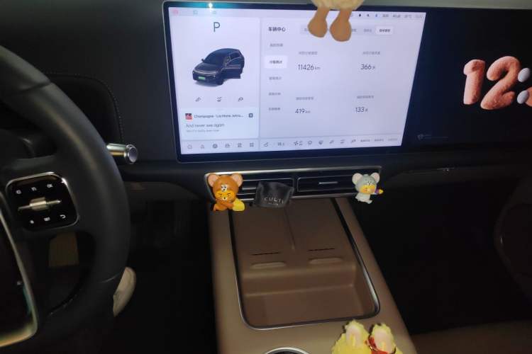 Used Li Auto L7 2025 Max Smart Refresh Edition Audio And AC Panel