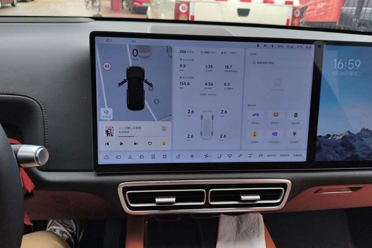 Used Li Auto L7 2025 Max Smart Refresh Edition Audio And AC Panel
