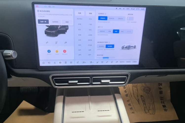 Used Li Auto L7 2025 Max Smart Refresh Edition Audio And AC Panel