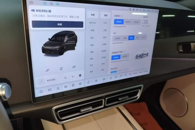 Used Li Auto L7 2025 Ultra Smart Refreshed Edition Audio And AC Panel