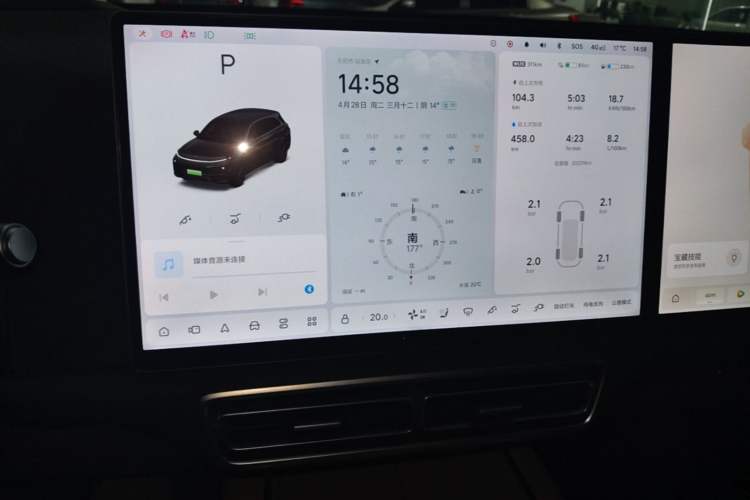 Used Li Auto L7 2025 Max Smart Refresh Edition Audio And AC Panel