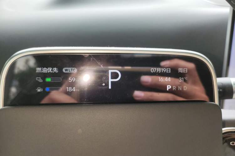 Used Li Auto L7 2025 Pro Smart Refresh Edition Instrument Cluster