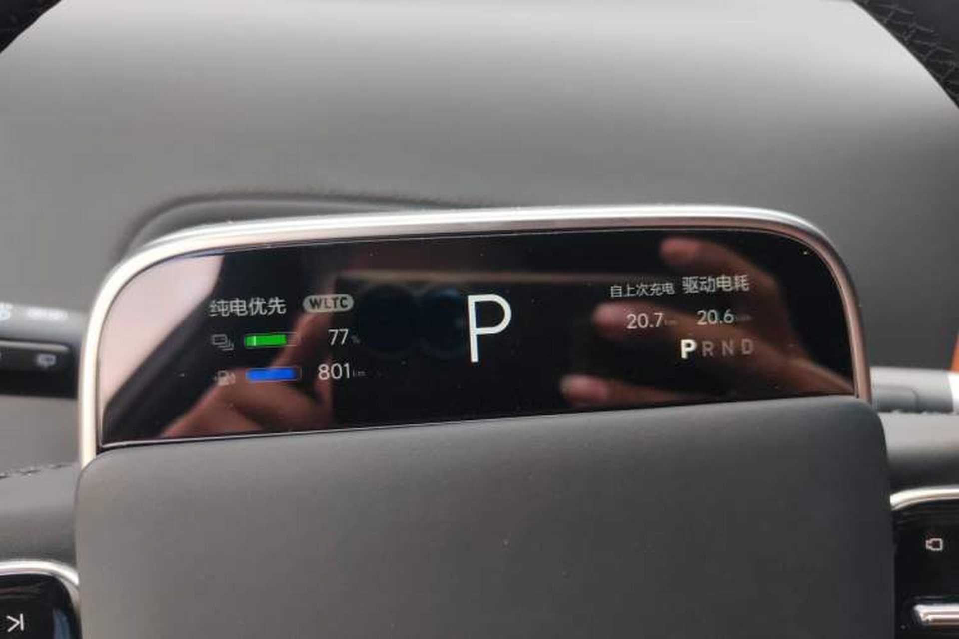 Used Li Auto L7 2025 Max Smart Refresh Edition Instrument Cluster