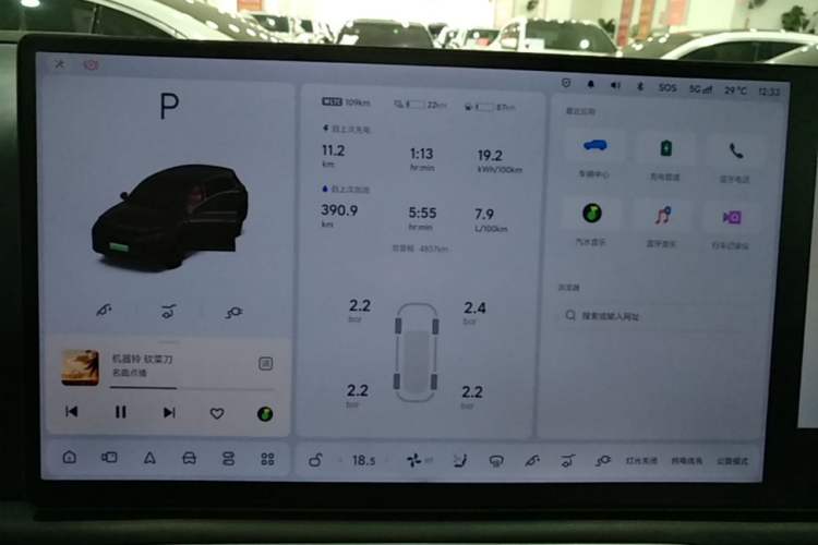 Used Li Auto L7 2025 Pro Smart Refresh Edition Instrument Cluster