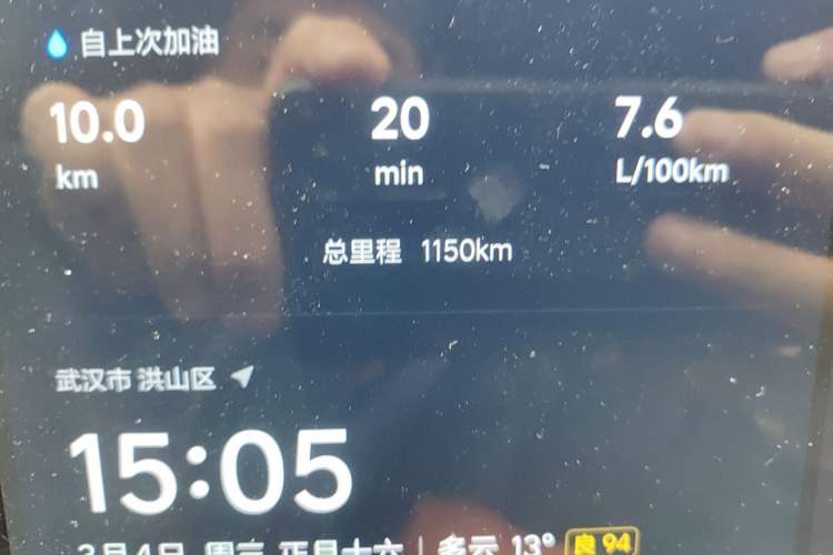 Used Li Auto L7 2025 Max Smart Refresh Edition Odometer Close Up