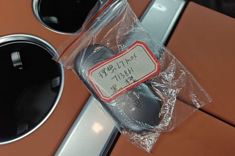 Used Li Auto L7 2025 Max Smart Refresh Edition Vehicle Key