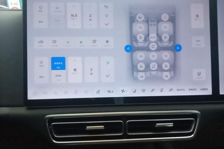 Used Li Auto L7 2025 Ultra Smart Refreshed Edition Audio And AC Panel