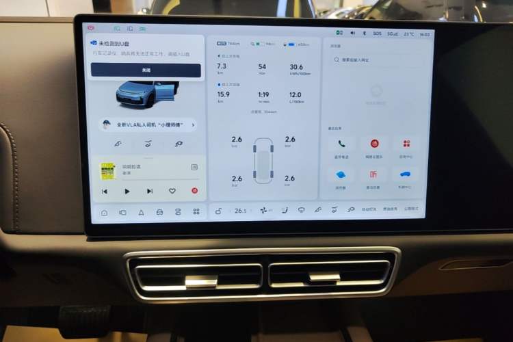Used Li Auto L7 2025 Ultra Smart Refreshed Edition Audio And AC Panel
