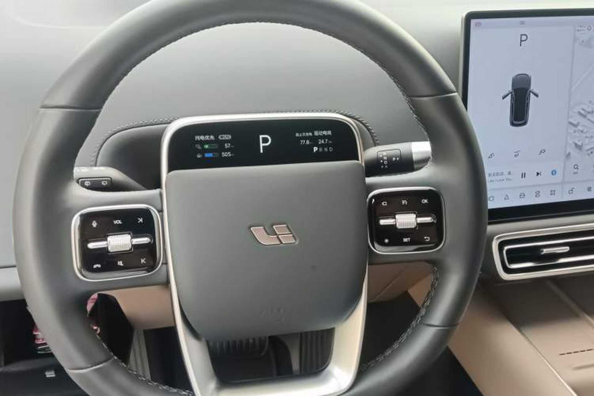 Used Li Auto L7 2025 Pro Smart Refresh Edition Vehicle Key