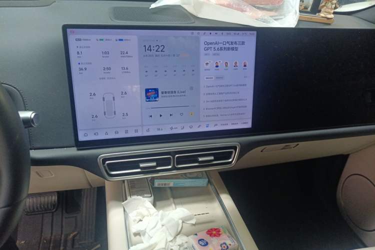 Used Li Auto L7 2025 Max Smart Refresh Edition Audio And AC Panel