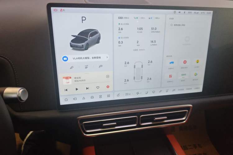 Used Li Auto L7 2025 Ultra Smart Refreshed Edition Audio And AC Panel