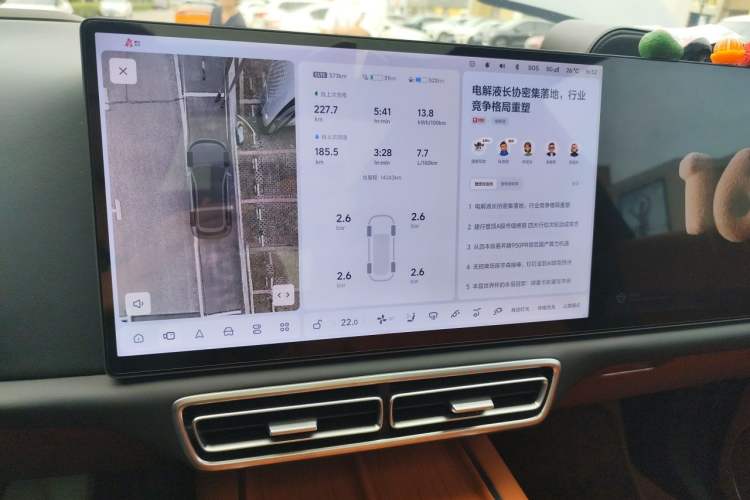 Used Li Auto L7 2025 Max Smart Refresh Edition Audio And AC Panel