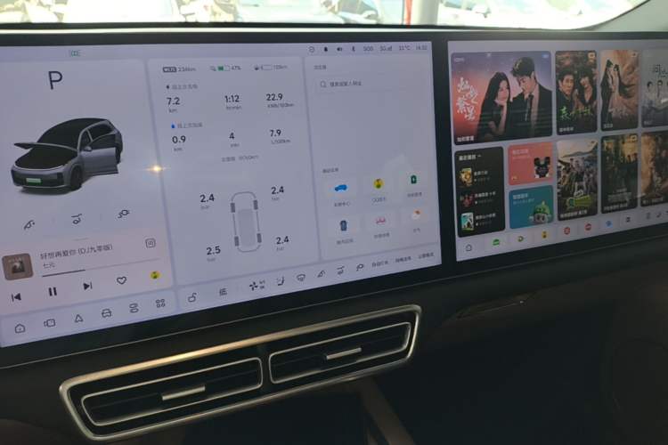 Used Li Auto L7 2025 Max Smart Refresh Edition Audio And AC Panel