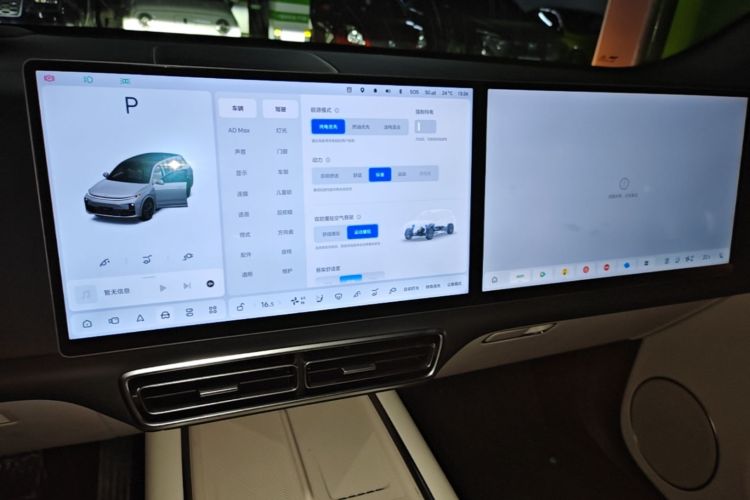 Used Li Auto L7 2025 Max Smart Refresh Edition Audio And AC Panel