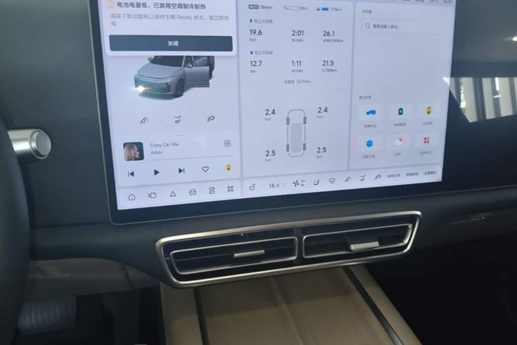 Used Li Auto L7 2025 Max Smart Refresh Edition Audio And AC Panel