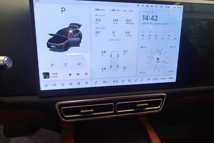 Used Li Auto L7 2025 Max Smart Refresh Edition Audio And AC Panel