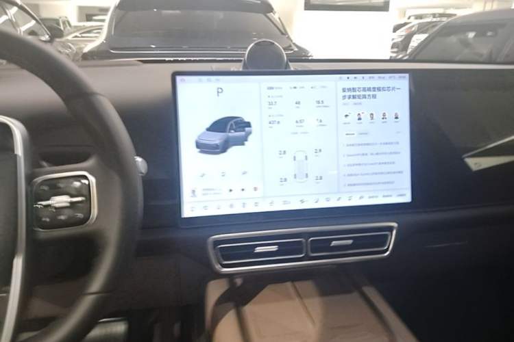 Used Li Auto L7 2025 Ultra Smart Refreshed Edition Audio And AC Panel