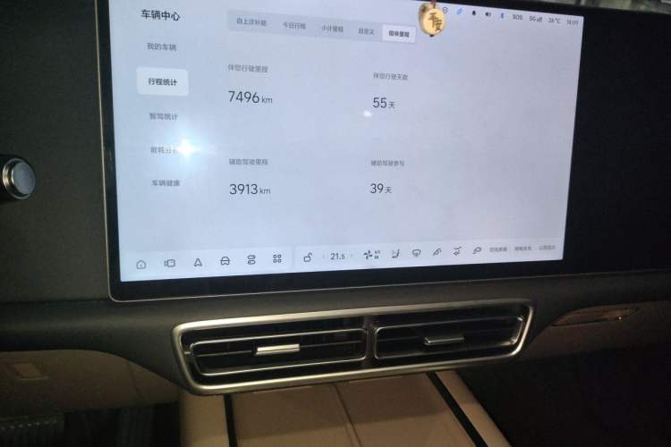 Used Li Auto L7 2025 Max Smart Refresh Edition Audio And AC Panel