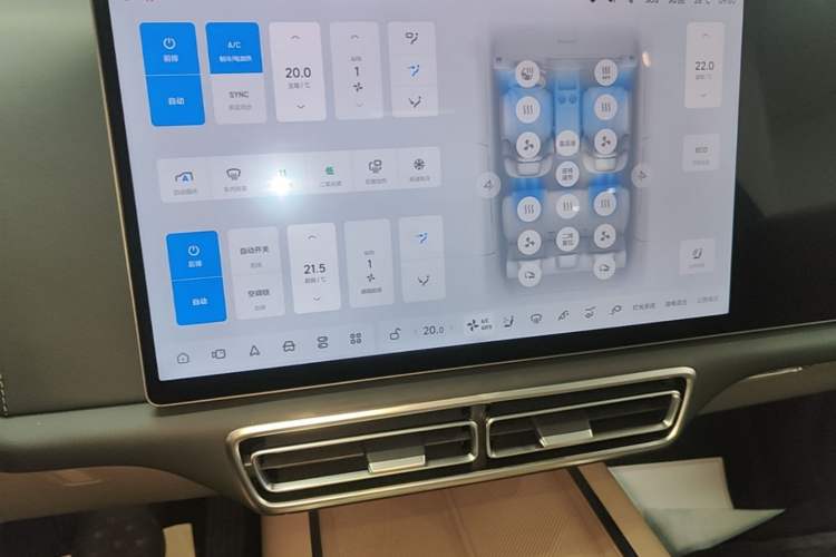 Used Li Auto L7 2025 Max Smart Refresh Edition Audio And AC Panel