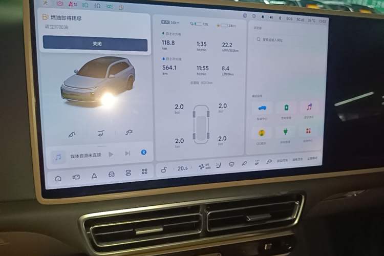 Used Li Auto L7 2025 Ultra Smart Refreshed Edition Audio And AC Panel