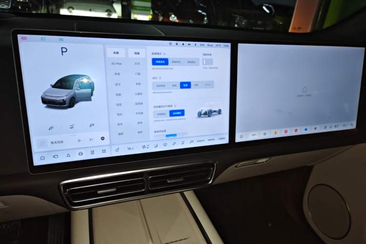 Used Li Auto L7 2025 Max Smart Refresh Edition Audio And AC Panel