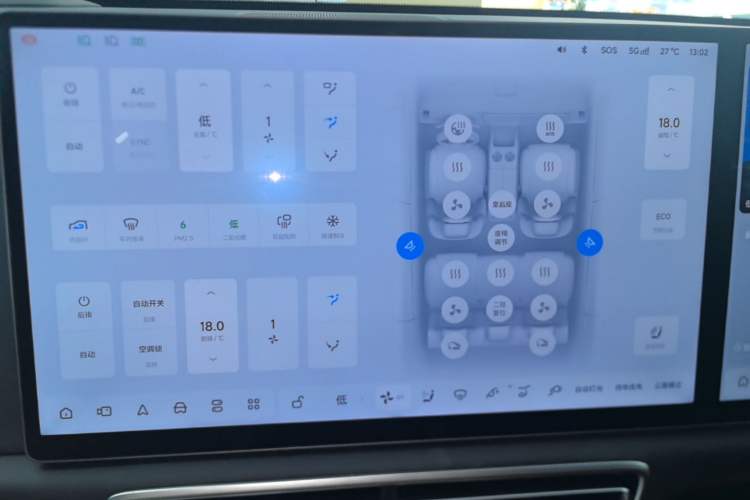 Used Li Auto L7 2025 Max Smart Refresh Edition Audio And AC Panel