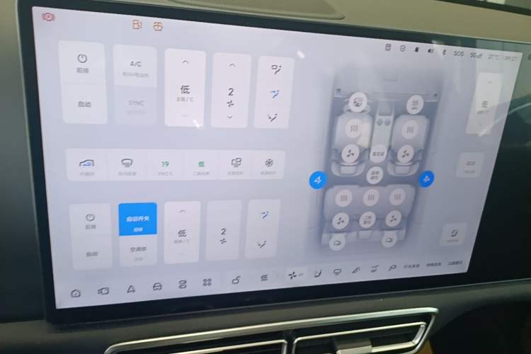 Used Li Auto L7 2025 Ultra Smart Refreshed Edition Audio And AC Panel