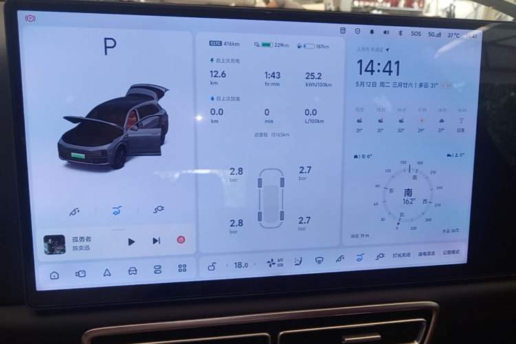 Used Li Auto L7 2025 Max Smart Refresh Edition Instrument Cluster