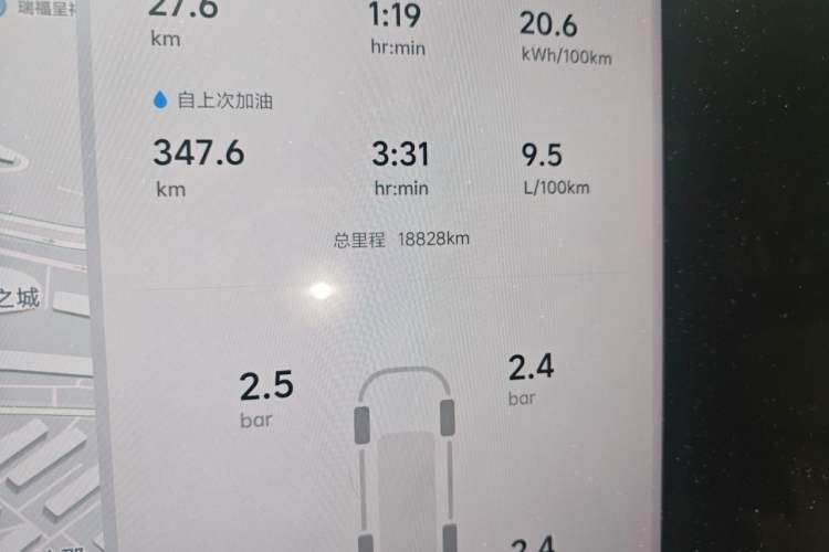 Used Li Auto L7  Odometer Close Up
