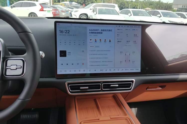Used Li Auto L7 2025 Max Smart Refresh Edition Audio And AC Panel