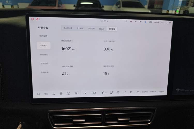 Used Li Auto L7 2025 Max Smart Refresh Edition Odometer Close Up