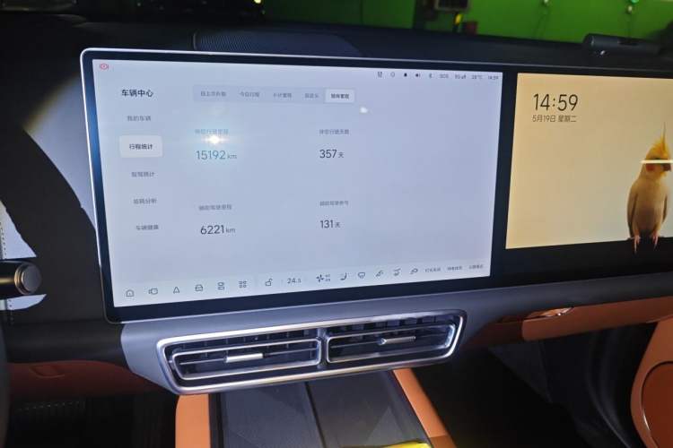 Used Li Auto L7 2025 Max Smart Refresh Edition Audio And AC Panel