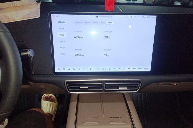 Used Li Auto L7 2025 Max Smart Refresh Edition Audio And AC Panel