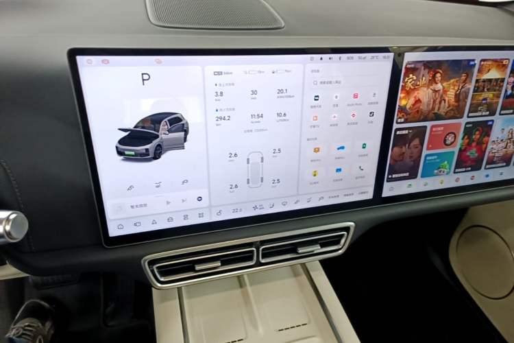 Used Li Auto L7 2025 Max Smart Refresh Edition Audio And AC Panel