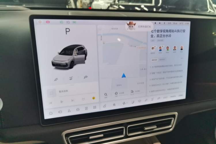 Used Li Auto L7 2025 Max Smart Refresh Edition Audio And AC Panel