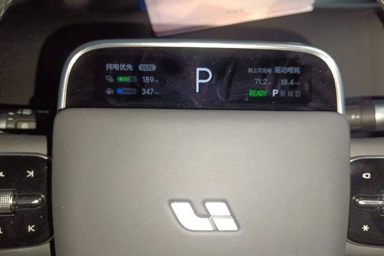 Used Li Auto L7 2025 Max Smart Refresh Edition Instrument Cluster