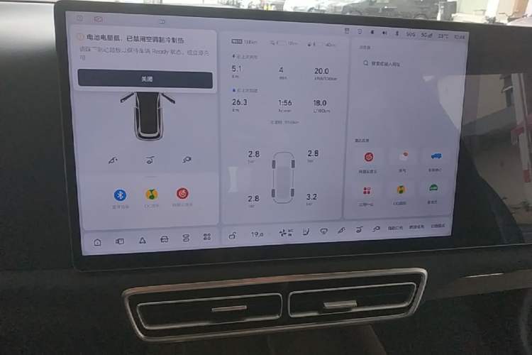 Used Li Auto L7 2025 Max Smart Refresh Edition Audio And AC Panel