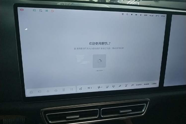 Used Li Auto L7 2025 Max Smart Refresh Edition Audio And AC Panel
