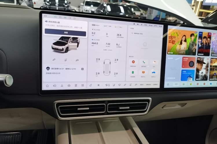 Used Li Auto L7 2025 Ultra Smart Refreshed Edition Audio And AC Panel