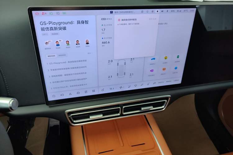 Used Li Auto L7 2025 Max Smart Refresh Edition Audio And AC Panel