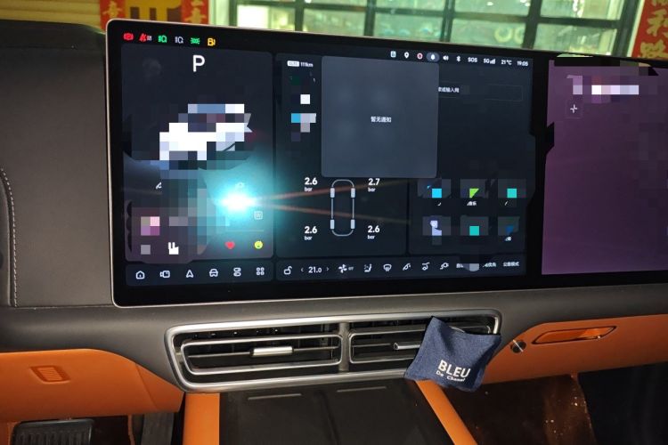 Used Li Auto L7 2025 Max Smart Refresh Edition Audio And AC Panel