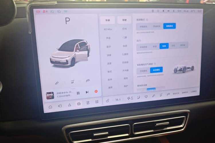 Used Li Auto L7 2025 Max Smart Refresh Edition Audio And AC Panel