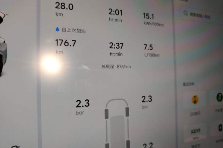 Used Li Auto L7 2025 Max Smart Refresh Edition Odometer Close Up