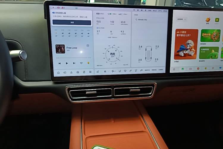 Used Li Auto L8 2023 Pro Model Audio And AC Panel